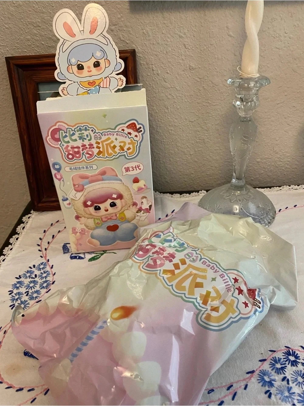 BABY BILLIE V3 Sweet Dream Party Plush Keychain Series Blind Box